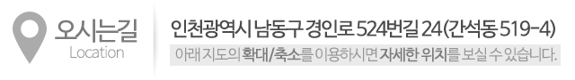 클로버청소_주소_내용